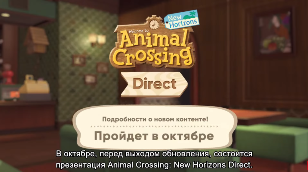 Nintenda Direct 24/09/21