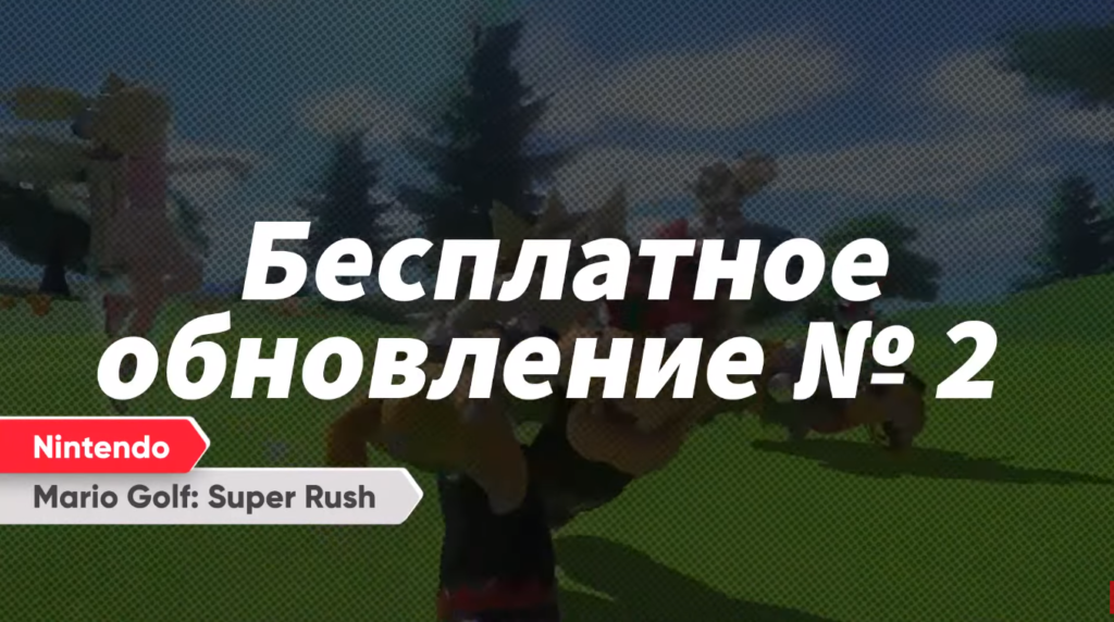 Nintenda Direct 24/09/21