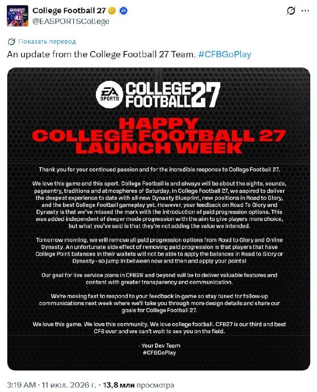 Скандал в College Football 27: EA заблокировала прокачку тренера за донат, но отменила решение после бунта игроков