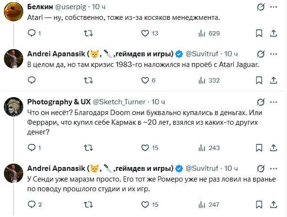 Джон Ромеро осадил Сэнди Петерсона за заявления о 90% пиратов в оригинальном DOOM