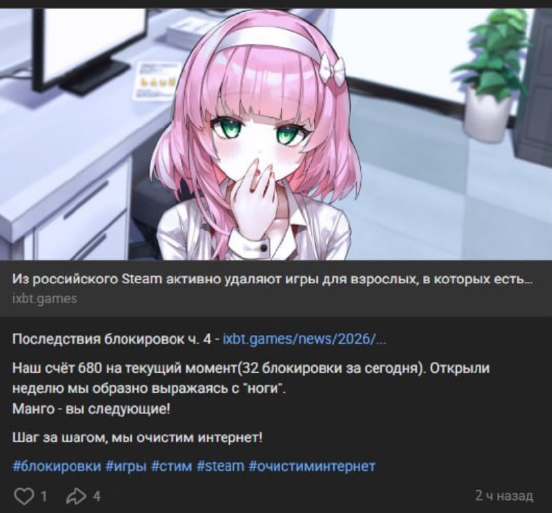 Активисты потребовали заблокировать Warframe и ряд игр 18+ в российском сегменте Steam
